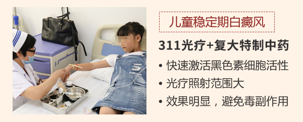 南通背上出现白斑 当心就是白癜风疾病